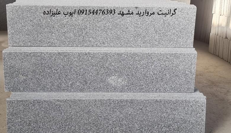 بررسی کیفیت و استقامت سنگ گرانیت مروارید مشهد