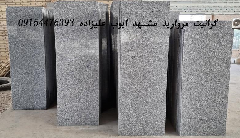 خرید سنگ گرانیت مروارید مشهد از مجتمع سنگ مروارید